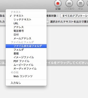 th_02_Automator.jpg Th 02 Automator
