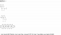 TwitAA 2014-06-26 14:11:23