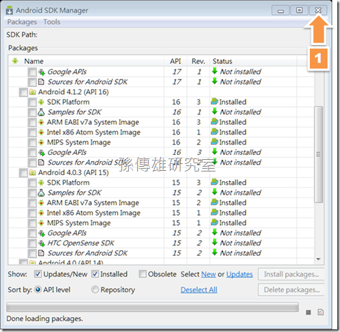 Android 4.2 SDK Android 4.2 SDK