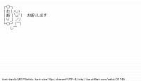 TwitAA 2013-08-21 22:32:25