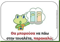 ευγ1 ευγ1