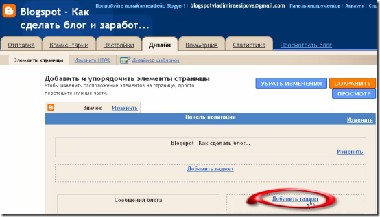 kak-postavit-baner-01 kak-postavit-baner-01