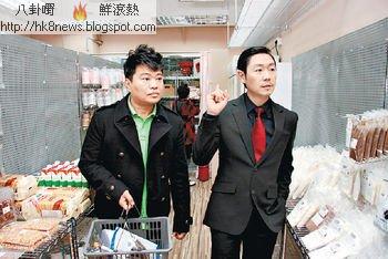 搵錢無辦法 各懷異心句句有骨 福祿壽面和心不和