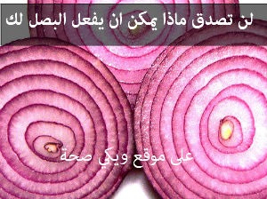 [Mask-onions-and-parsley-hair-attractive%255B4%255D.jpg]