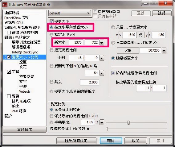 K-Lite Codec Pack 020 K-Lite Codec Pack 020