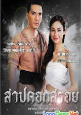 Lời Nguyền Doksoy