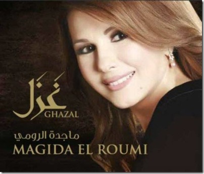 Libellés : Majida El-Roumi , Oriental
