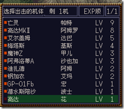 WGF第四次0.98漢化版045 WGF第四次0.98漢化版045