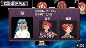 oreshika_0020