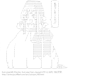 [AA]歳納京子 （ゆるゆり）