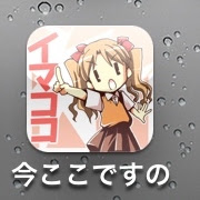 Ver.1.20まで