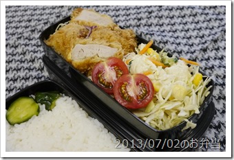 ヒレカツ弁当(2013/07/02)