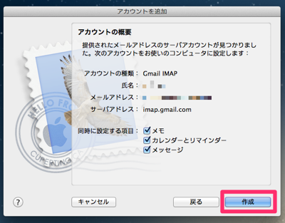 スクリーンショット_2013-03-08_4.23.14-2.png スクリーンショット 2013 03 08 4 23 14 2