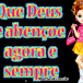 Exibir álbum