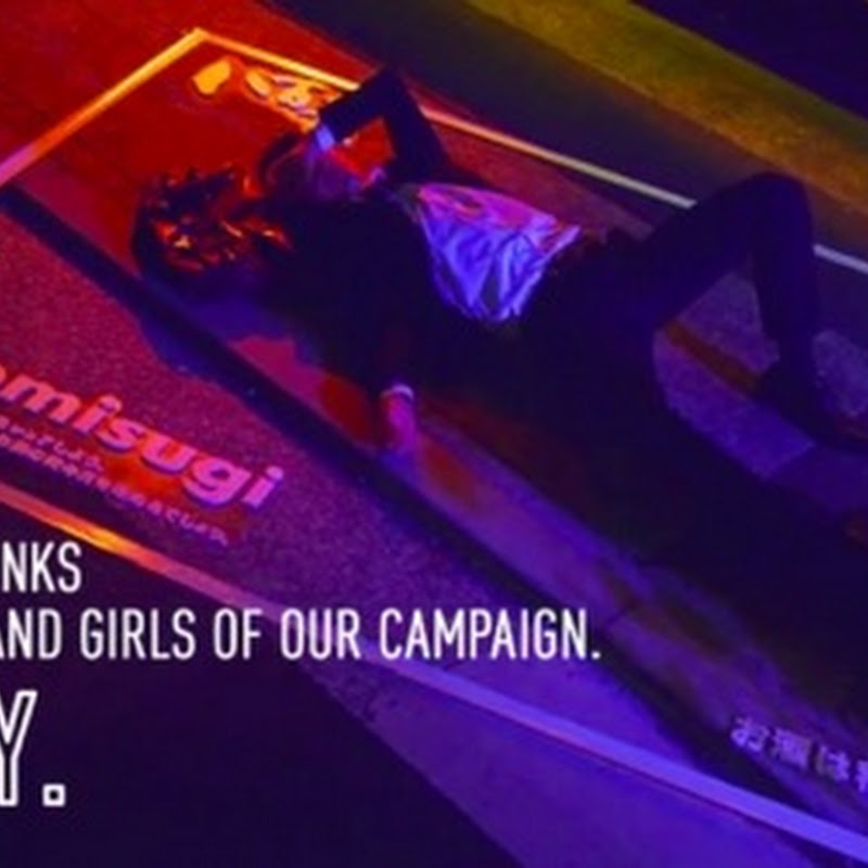 Un bar japonés transforma personas en carteles publicitarios