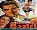 Izzat - 1968 Izzat - 1968