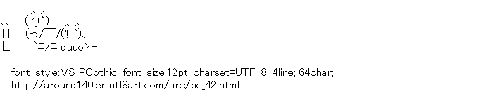 [AA]PC