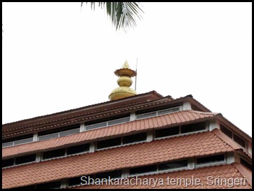 Shankaracharya temple, Sringeri