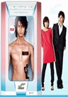 Absolute Boyfriend ขอคู่ใจใครสักคน Absolute Boyfriend ขอคู่ใจใครสักคน