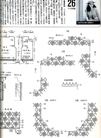 [casaquinho%2520a%255B9%255D.jpg]