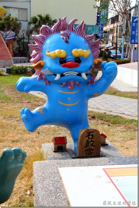 台南-安平劍獅公園-聚落將軍。淺藍色劍獅－聚落將軍，代表人物是「陳永華」，象徵物為五方廟宇及石敢當。