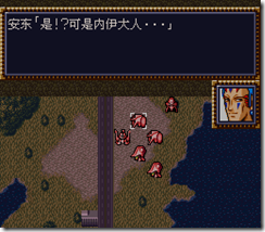 WGF第四次0.98漢化版268 WGF第四次0.98漢化版268