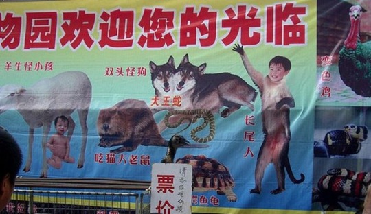 [china-mean-while-c63e5f%255B2%255D.jpg]