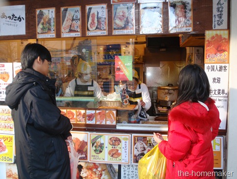 Deciding which  type of Onigiri to eat