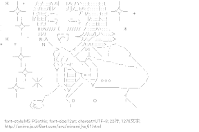 [AA]マコト （みなみけ）