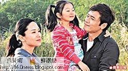《缺宅男女》終極結局曝光  吳卓羲拒翻撻不忠嘉欣