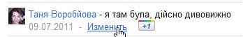 Изменение своих комментариев Изменение своих комментариев