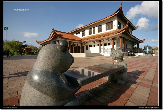 Kuching 171 Kuching 171