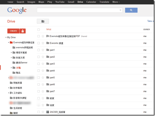 google drive-01 google drive-01