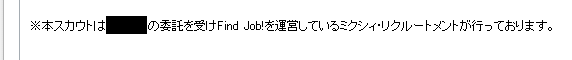 tsuri