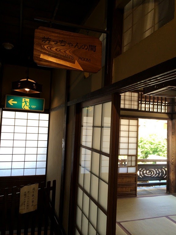 [2014_Day4_245.jpg]
