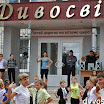 DSC_0157-MOTION.gif