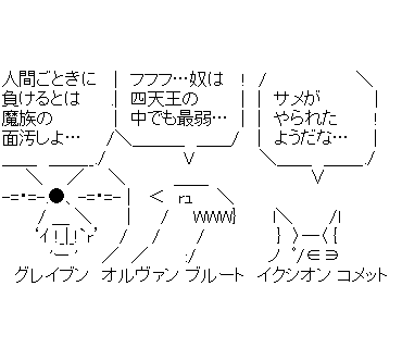 LINE Sticker size W370×H320