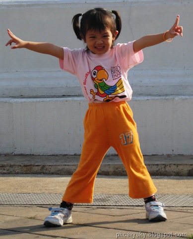 [IMG_4260.jpg]