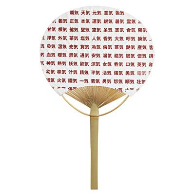 This Japanese hand-fan is so chic, and perfect to take to the beach.
(muji.us) This Japanese hand-fan is so chic, and perfect to take to the beach.
(muji.us)