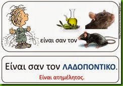 εκ7 εκ7