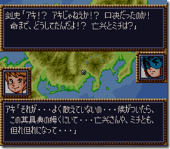 WGF第四次0.98漢化版057 WGF第四次0.98漢化版057