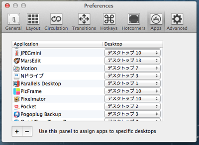 スクリーンショット 2013-03-31 7.33.03 (mini).png スクリーンショット 2013 03 31 7 33 03 mini