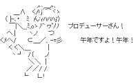 Amami Haruka Horse (The Idolmaster)