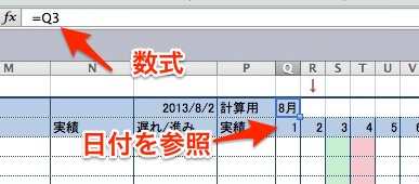 excel6.jpeg Excel6