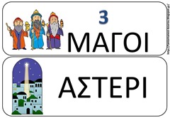 ΚΑ3 ΚΑ3