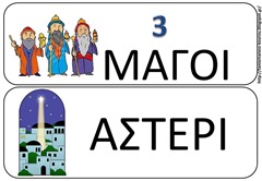 ΚΑ3