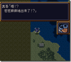 WGF第四次0.98漢化版328