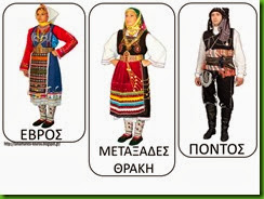 ΦΟΡ5 ΦΟΡ5