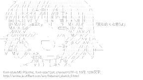 [AA]ゆの （ひだまりスケッチ）