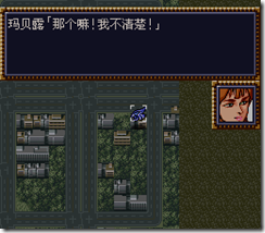 WGF第四次0.98漢化版175 WGF第四次0.98漢化版175